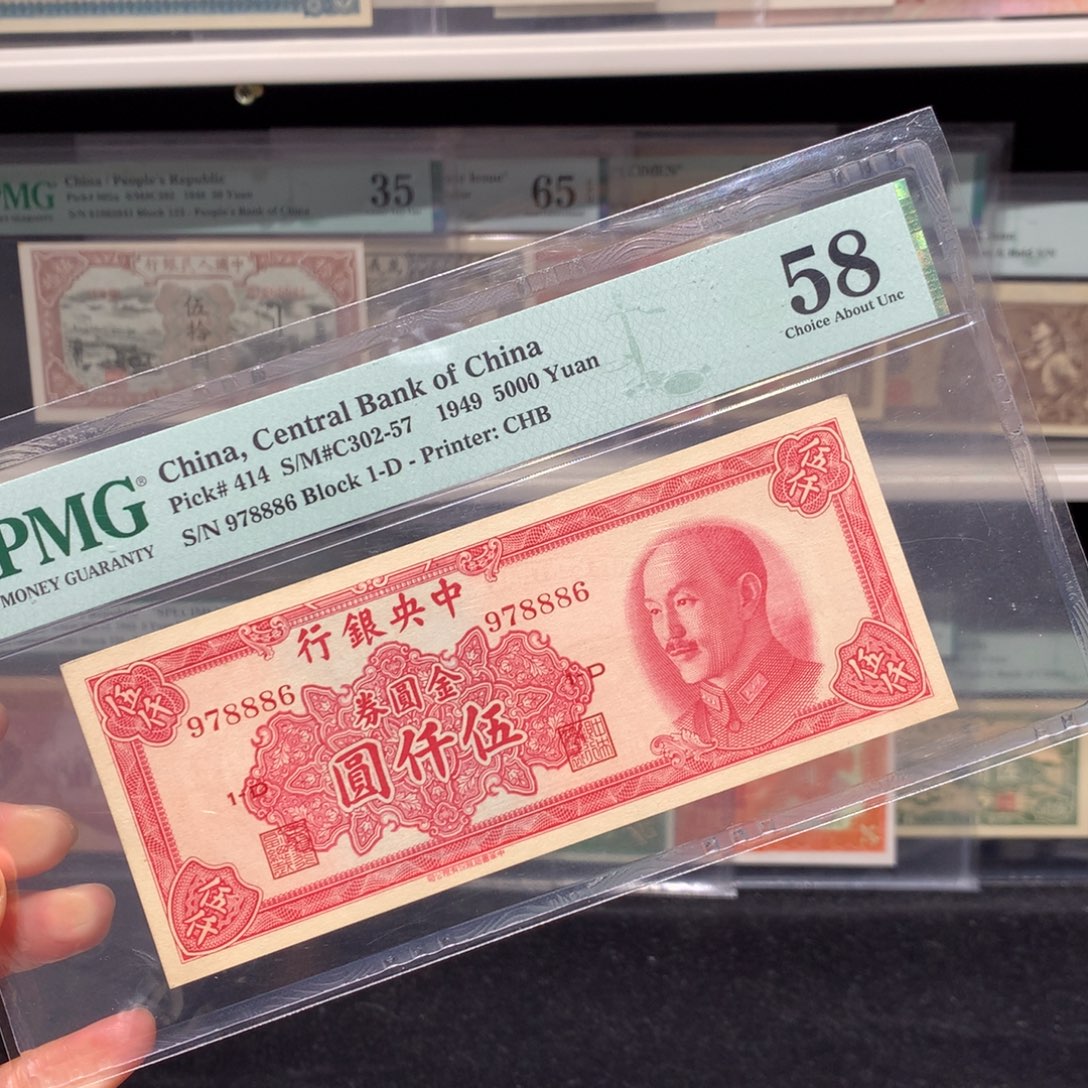 纸币 纸币 纸币 纸币