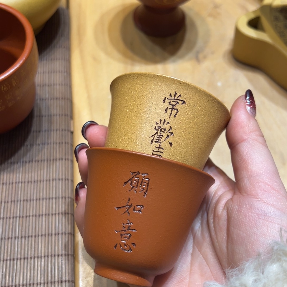 紫砂茶杯2885555555888888