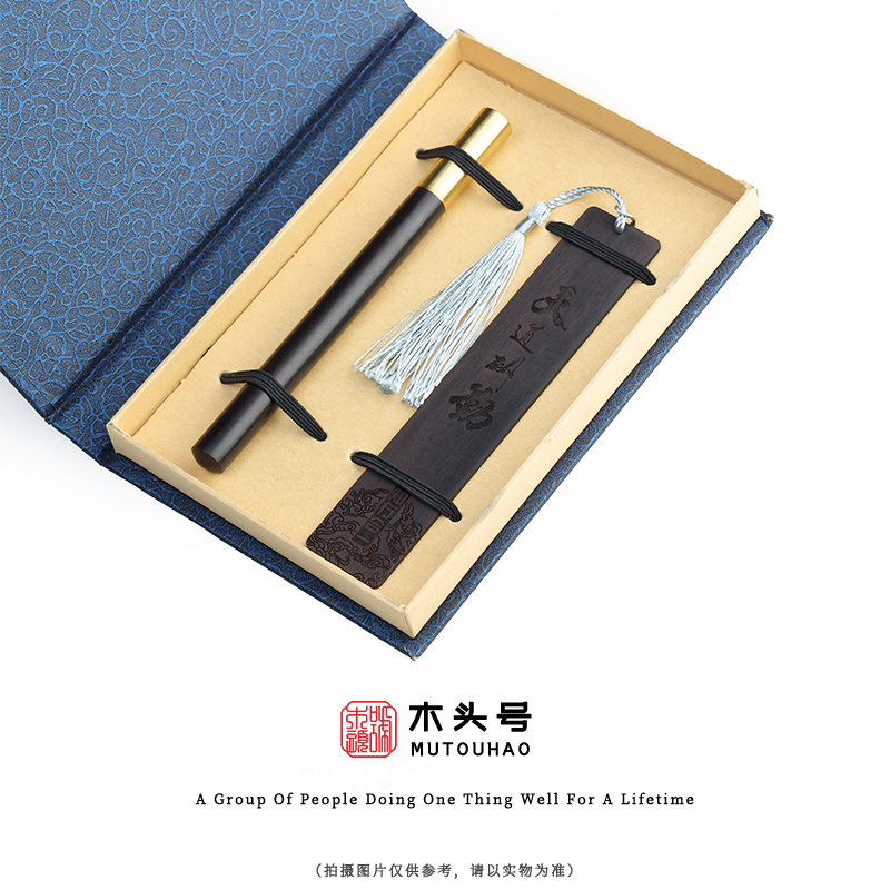 紫光檀笔尺组合套装