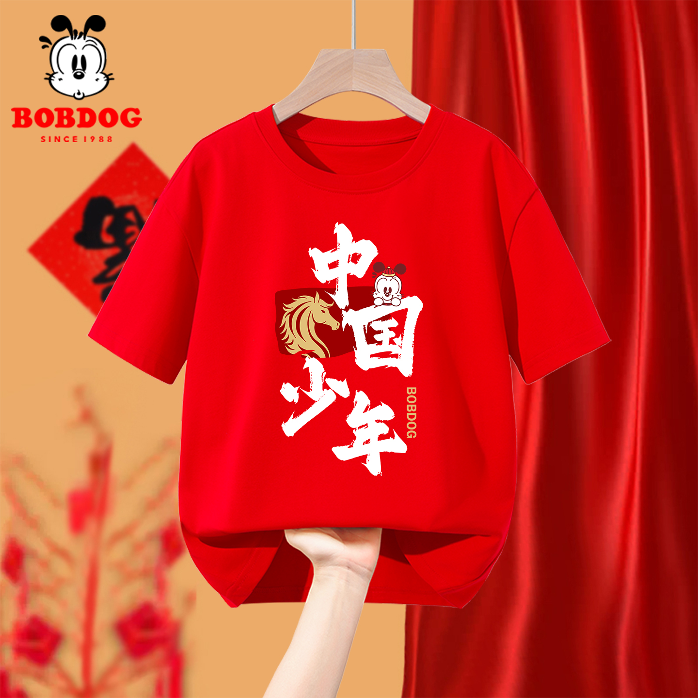 巴布豆童装儿童纯棉红色短袖t恤男童本命年内搭上衣新年喜庆衣服