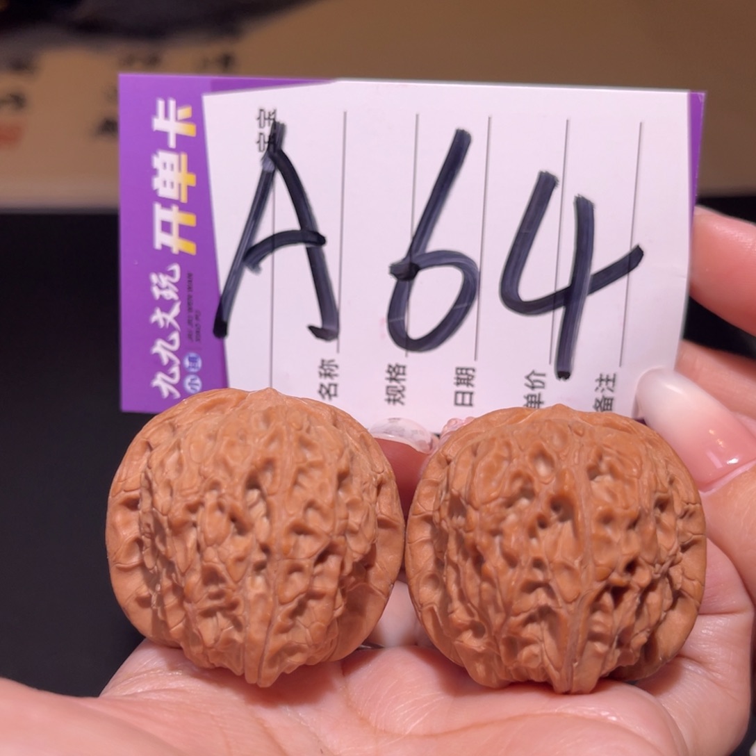 把件文玩核桃37血麒麟