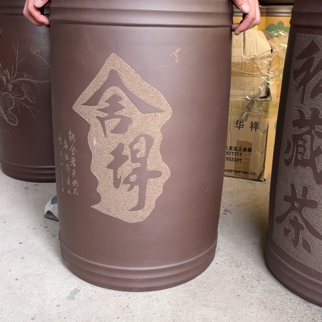 茶叶罐紫砂60 饼茶叶罐