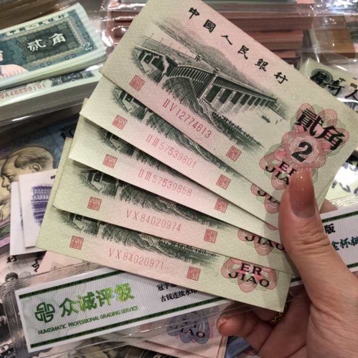 【闪购商品】大桥五张不挑，九成新，软折保真