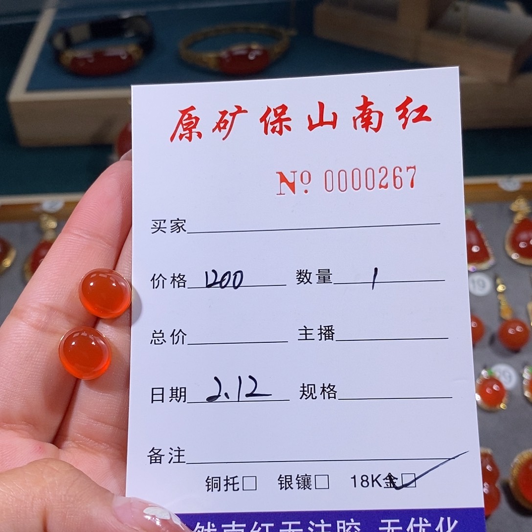 南红玛瑙耳饰18K金镶嵌