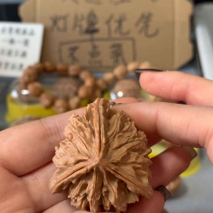 行***行吊坠文玩核桃异形单只，