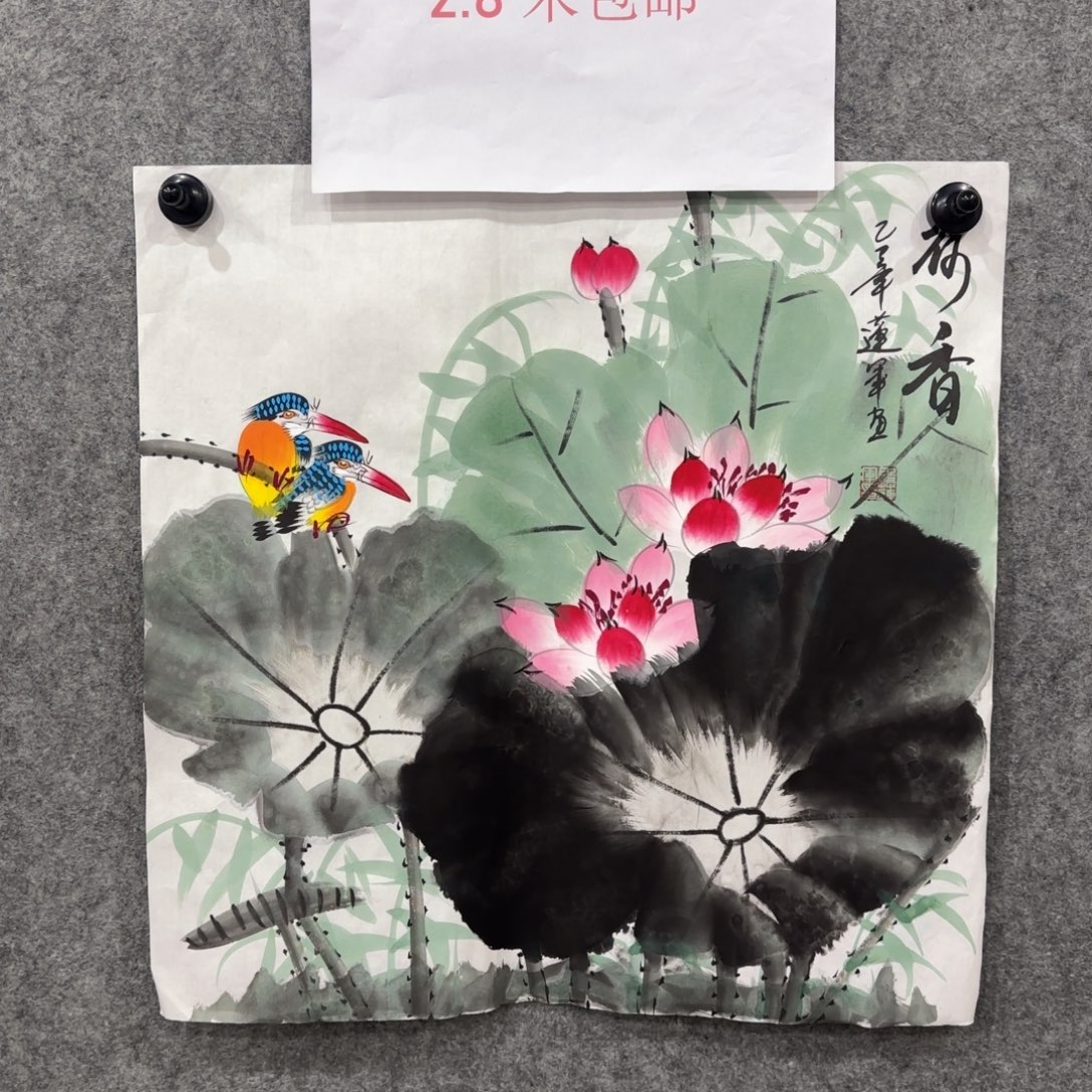 国画我也想要这样一款面
