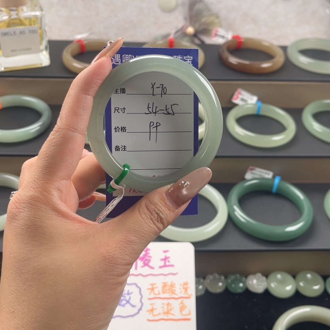 石英质玉未镶嵌手镯