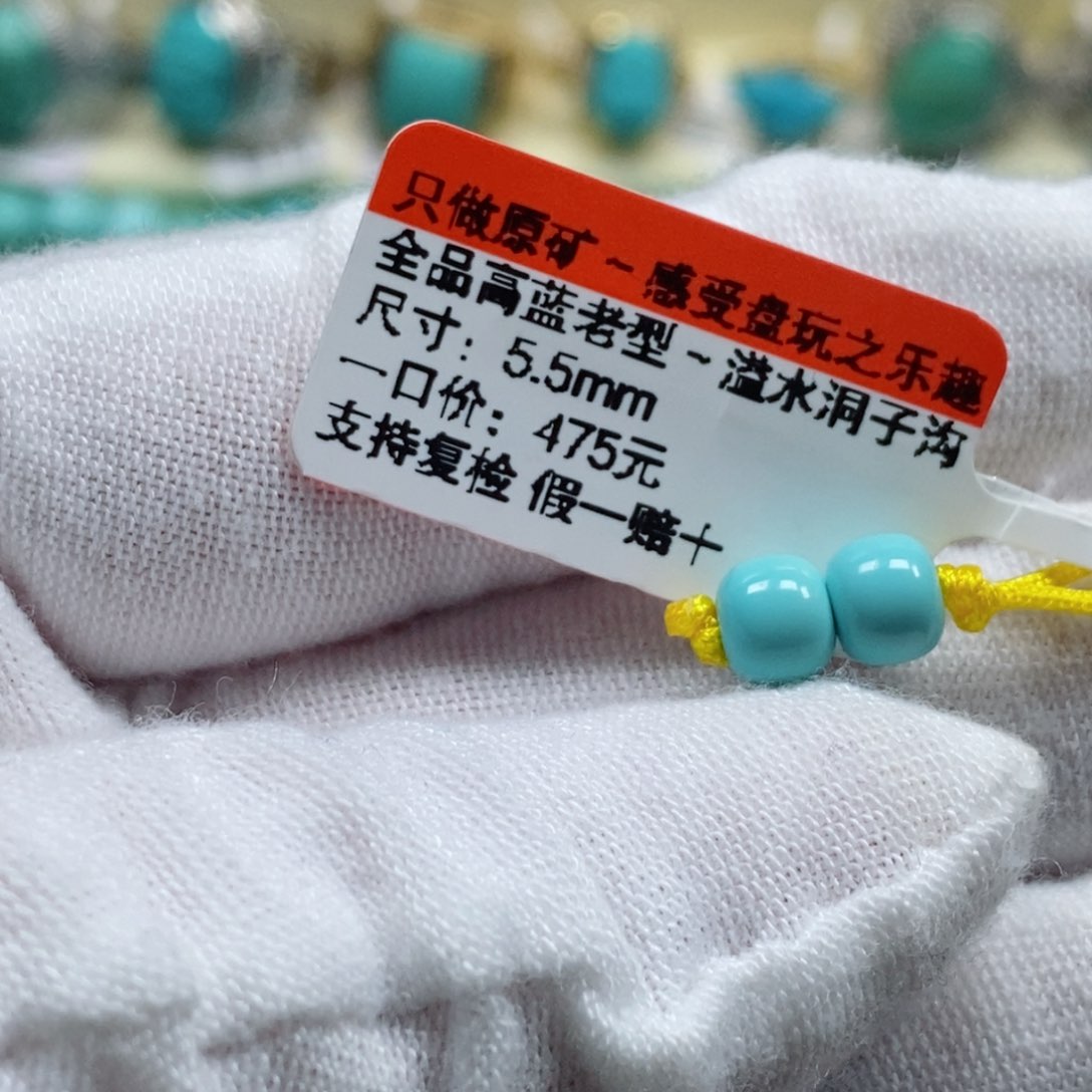 绿松石松石未镶嵌