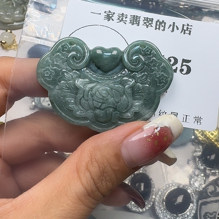 翡翠颈饰未镶嵌翡翠吊坠