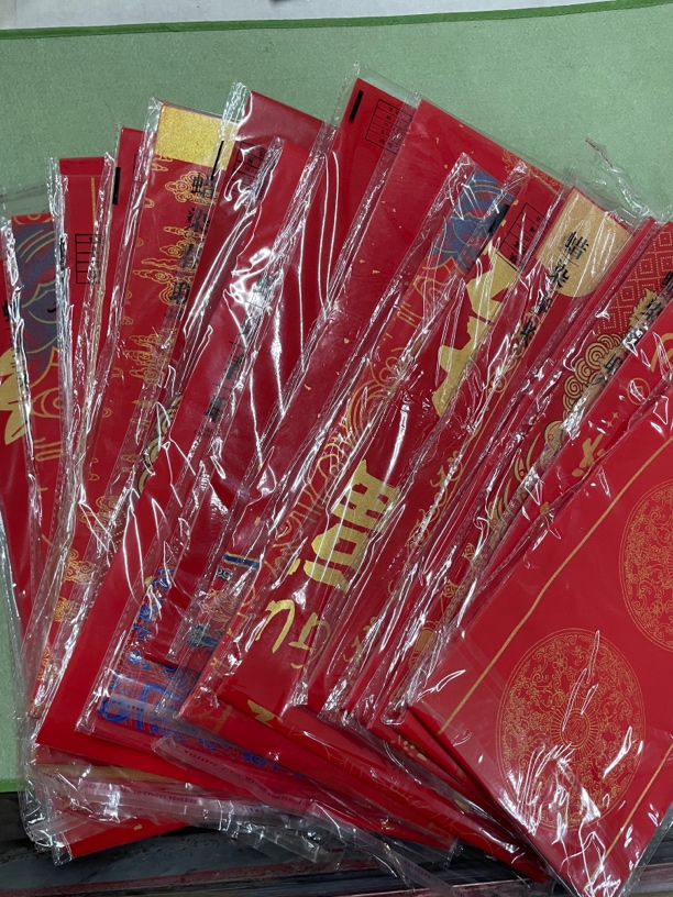 【各种万年红随机】2包组合 不挑款不挑大小