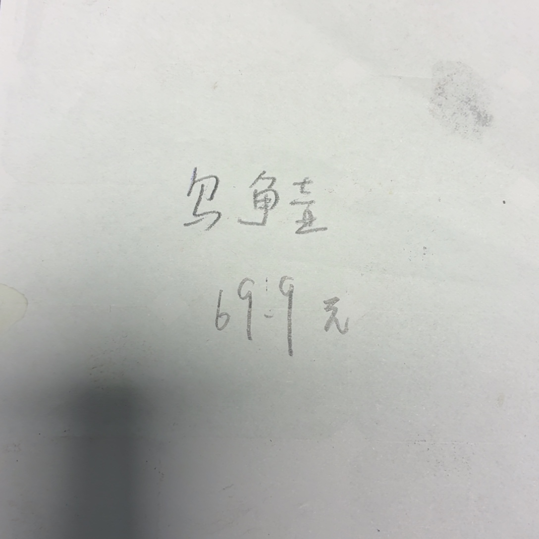 V***C茶杯紫砂瑕疵不退不换介意勿拍