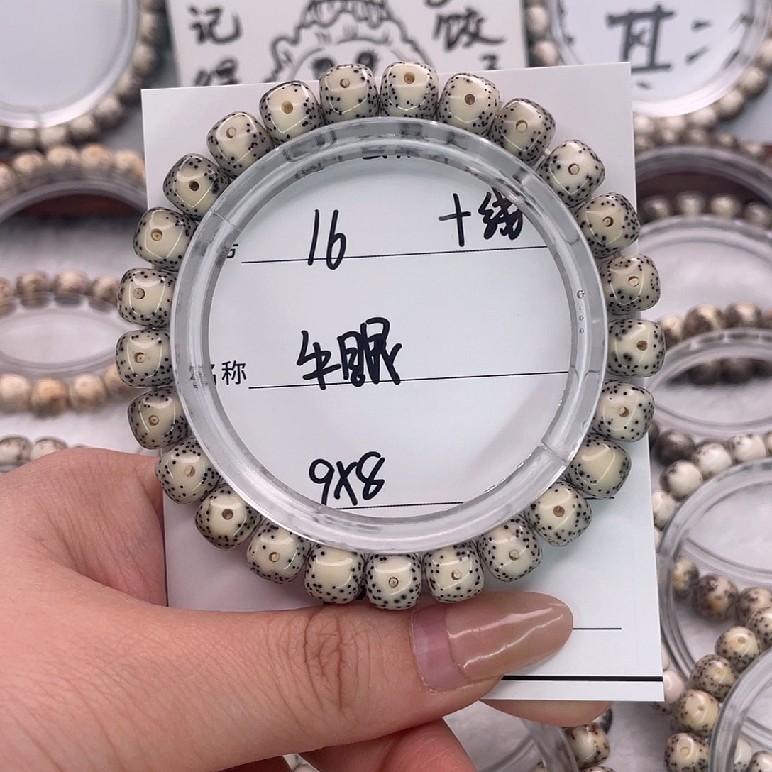 小***小吊坠星月菩提16牛眼