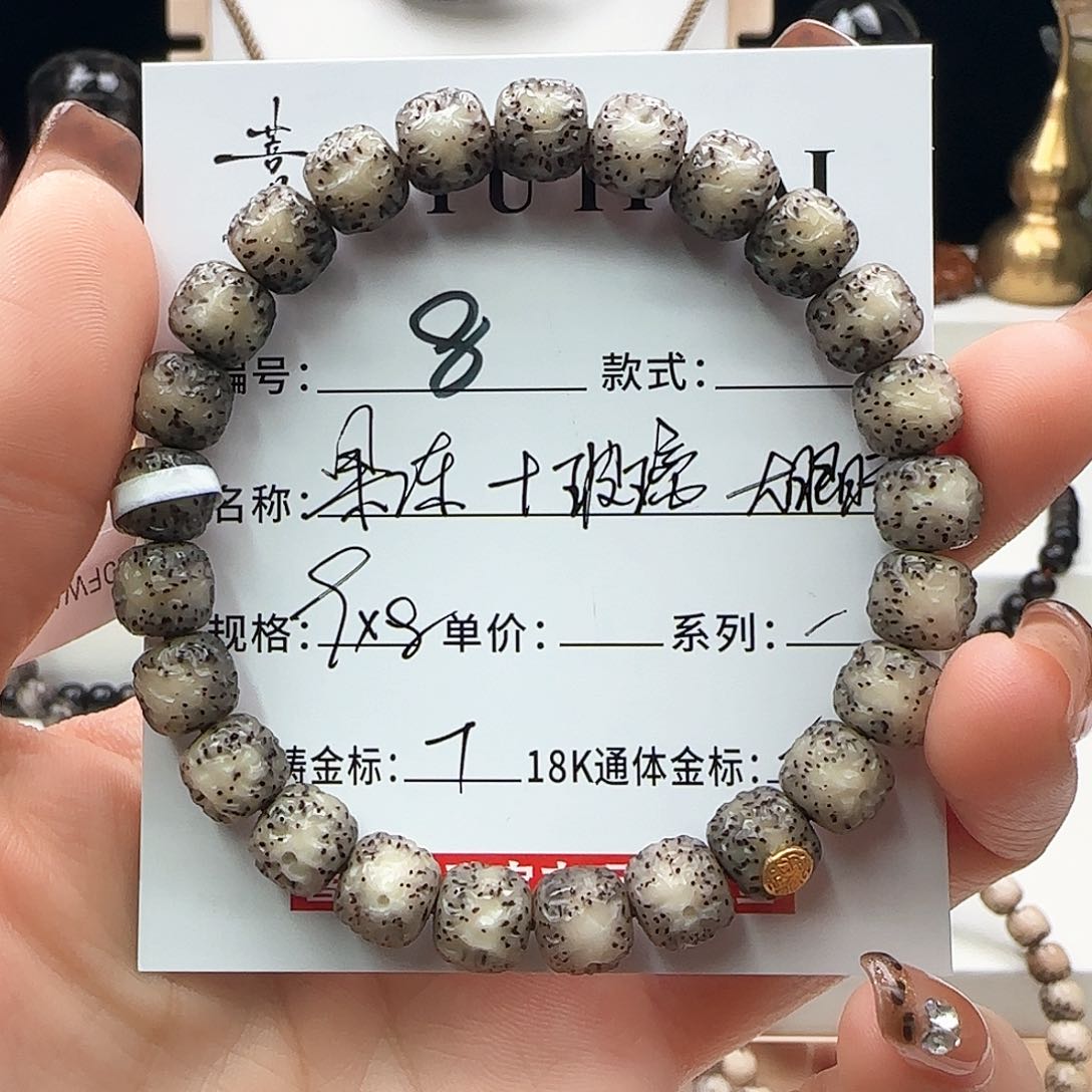 星月菩提手串星月