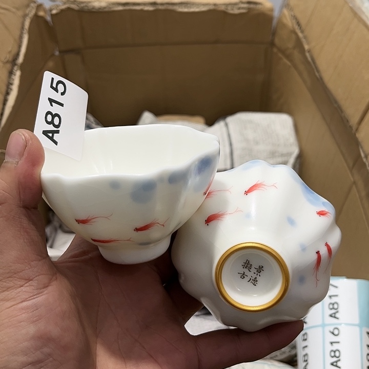 茶具默认微瑕瓷器、茶具、壶、摆件，介意勿拍