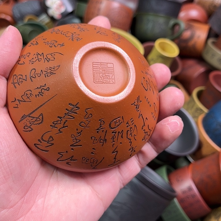 紫砂茶杯全手工紫砂主人杯