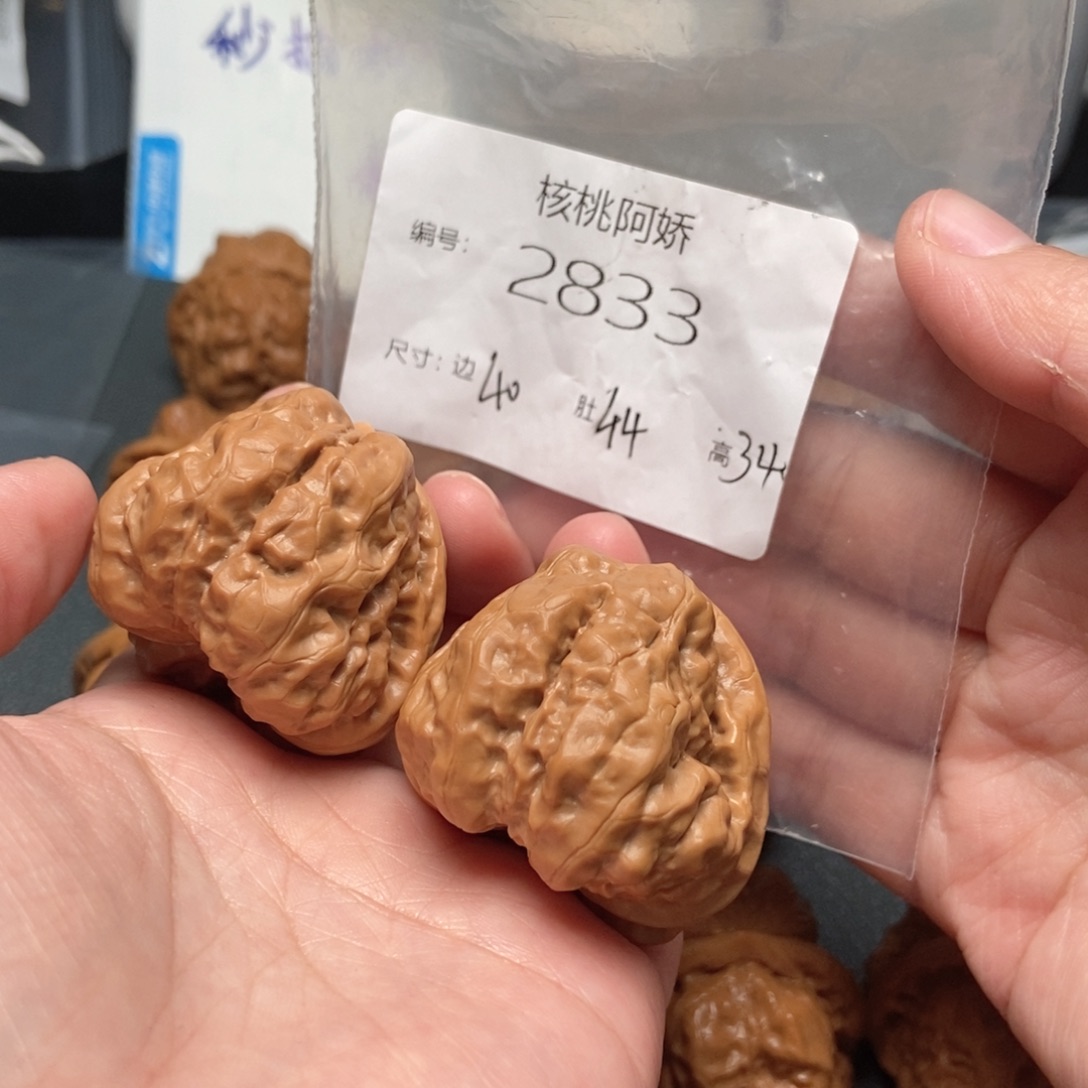 文玩核桃吊坠蛤蟆
