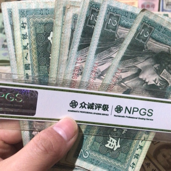 10张退市旧票福利品8002