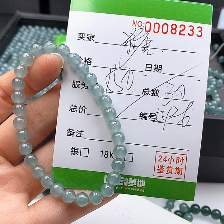 糖***子翡翠未镶嵌手链散珠多样性自选