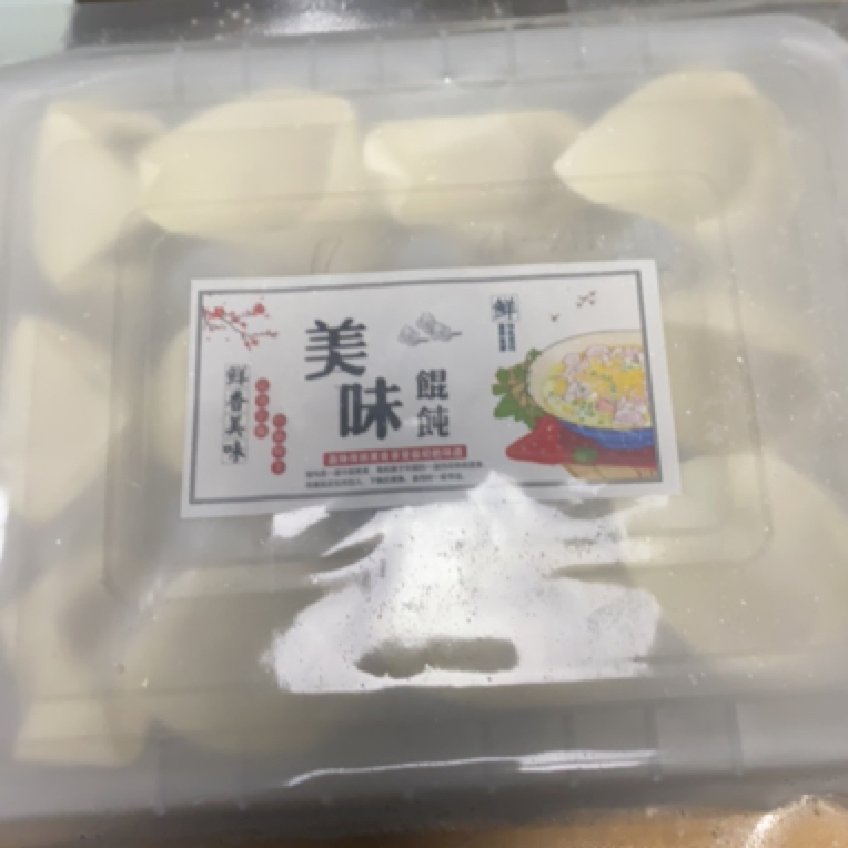 手工馄饨1盒（12个）含料包