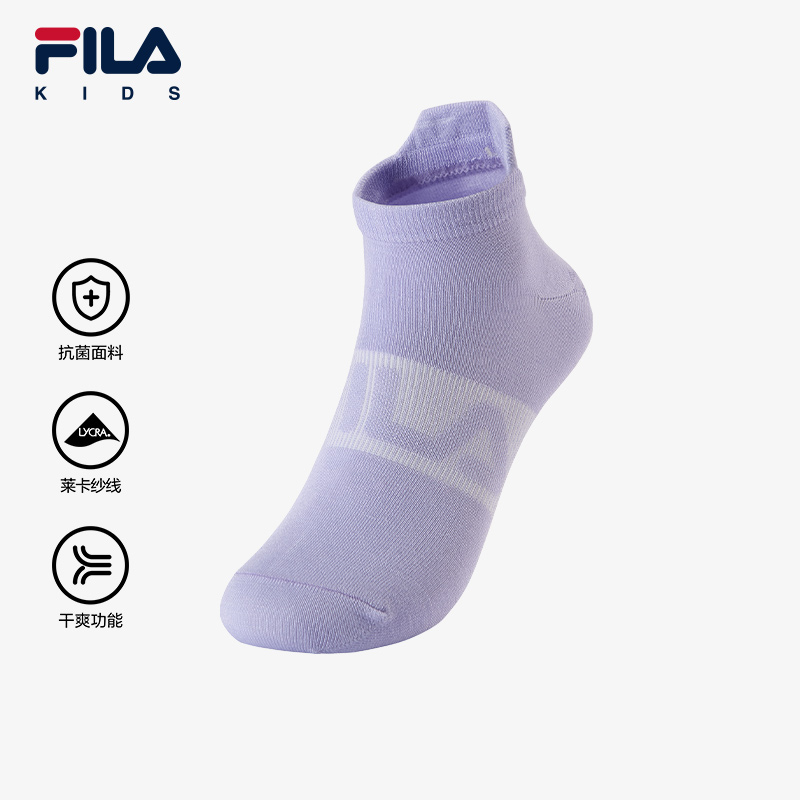 FILA斐乐儿童多色男女通穿舒适百搭休闲运动低腰袜K17B523304F