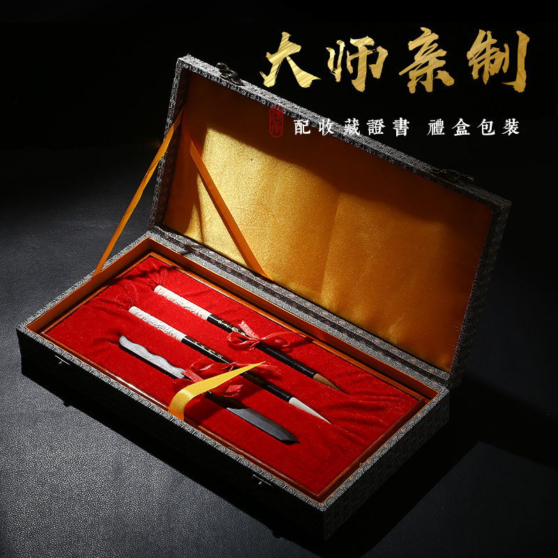 毛笔套装 九天揽月