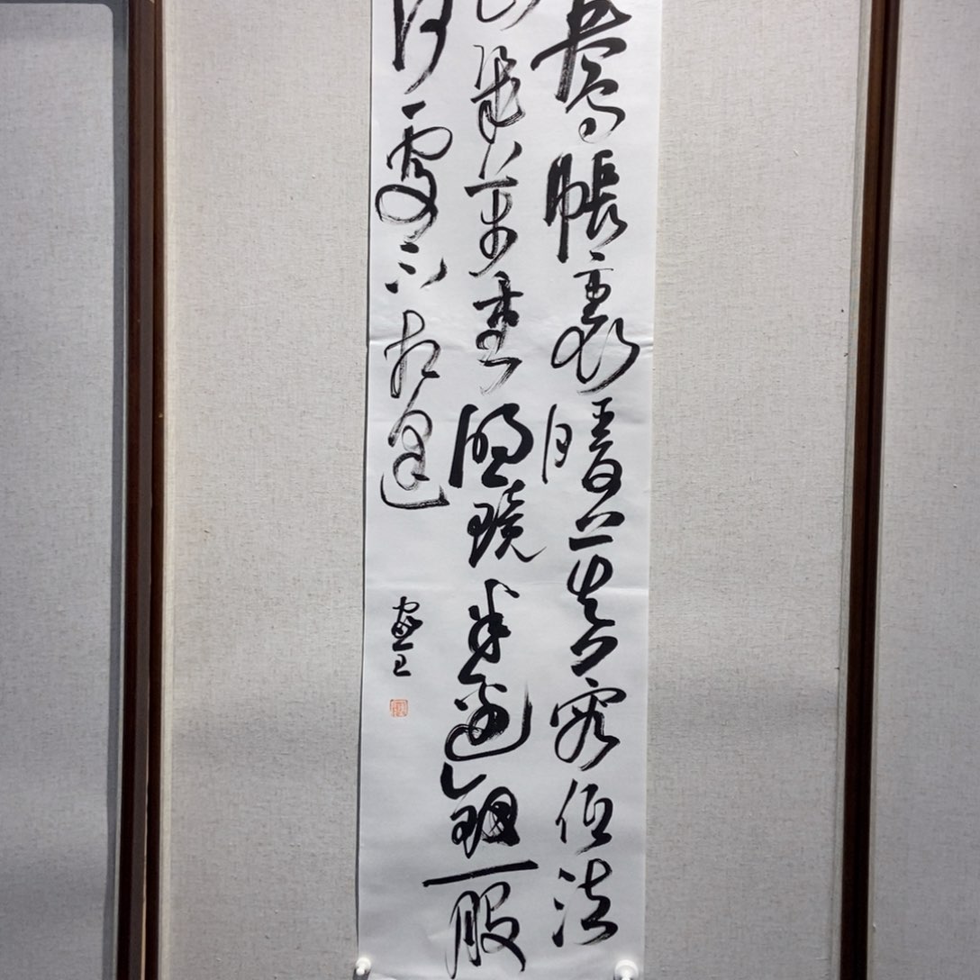 国画墨鱼精品墨鱼精品