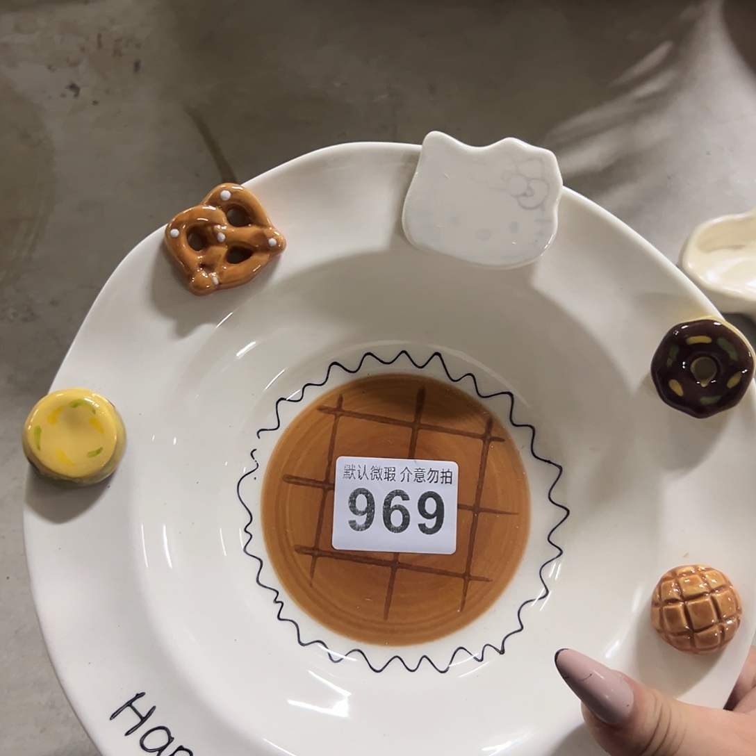 搪瓷瑕疵kity盘一个969