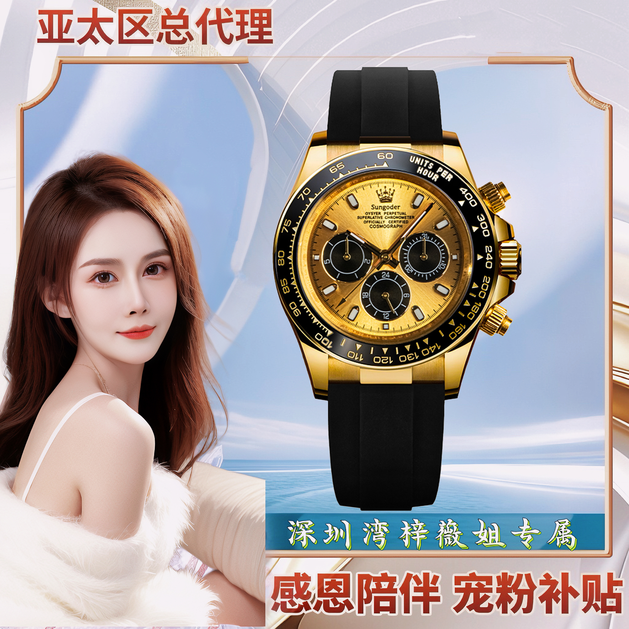 【梓薇姐专属】顶奢-迪通系列三眼六针男士机械腕表 二