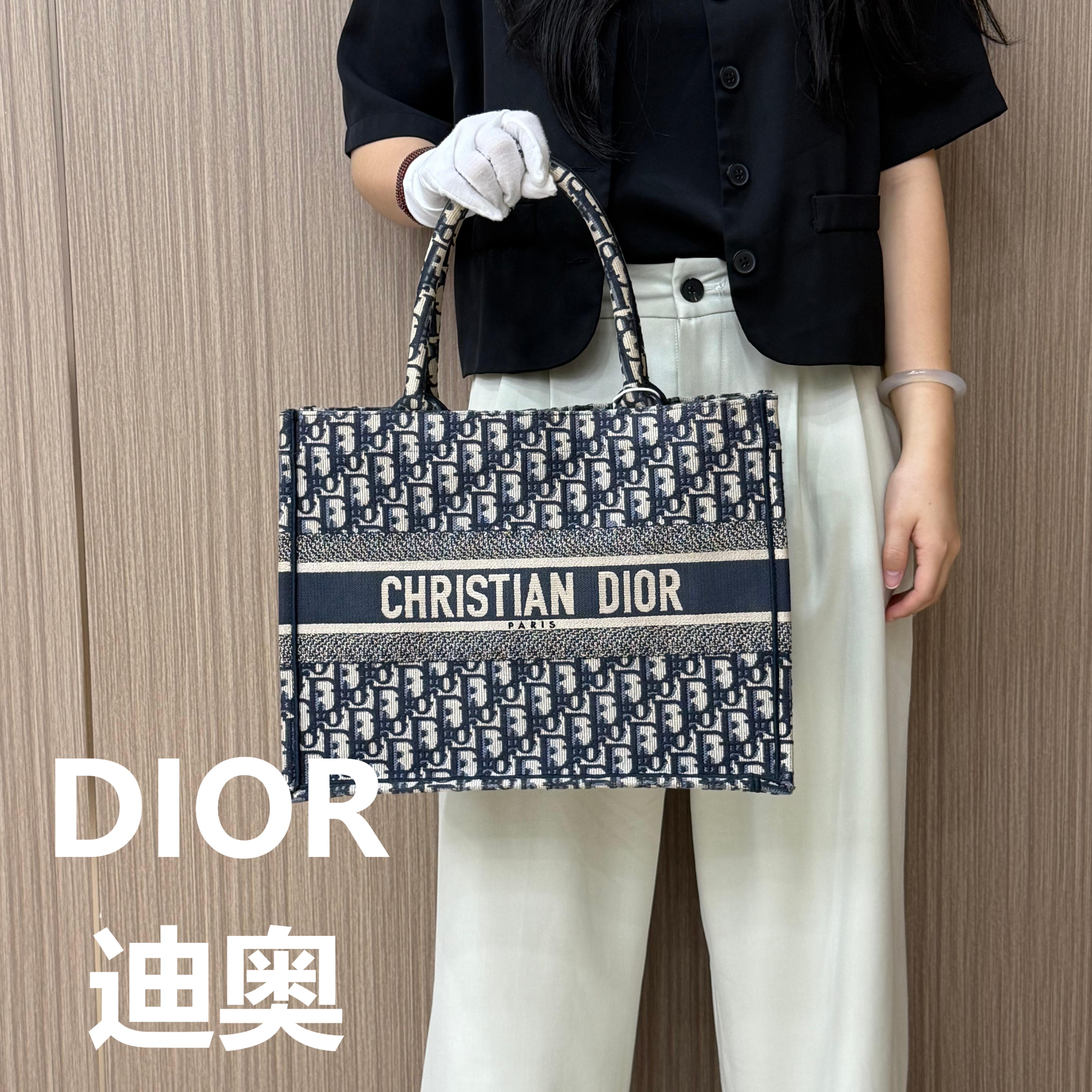 95新 DIOR/迪奥 蓝色book tote/甜甜精选/H02347