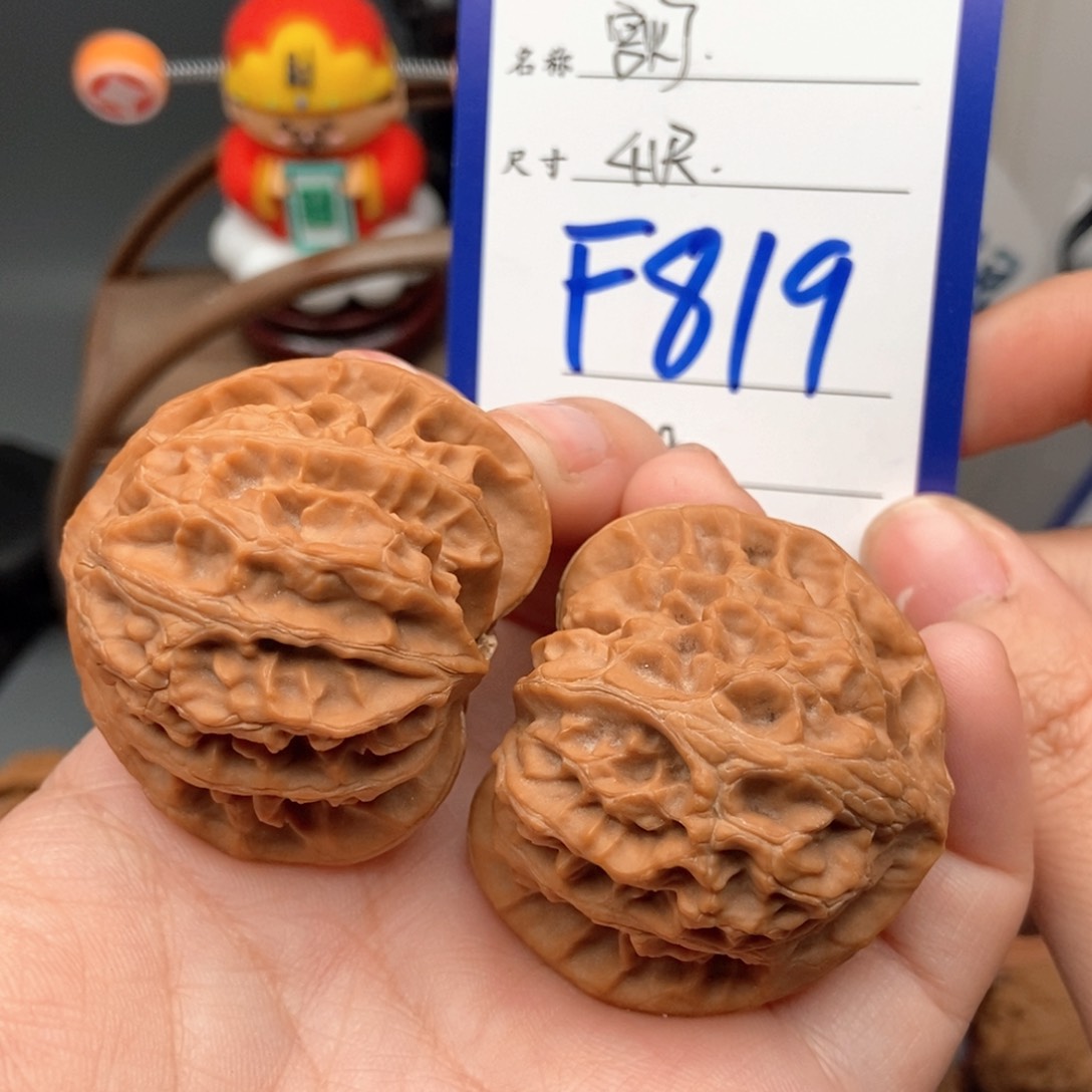 文玩核桃吊坠41桃心宫灯 白茬