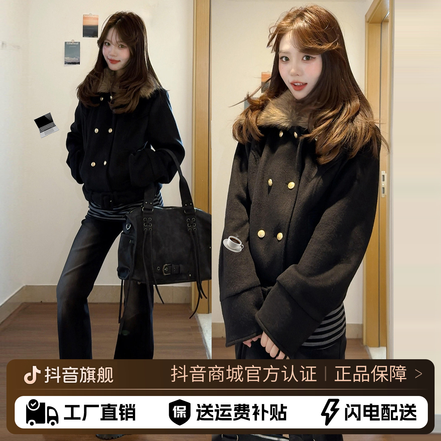 韩版气质百搭洋气2025年新款冬季加厚黑色显瘦毛领呢子短款外套女