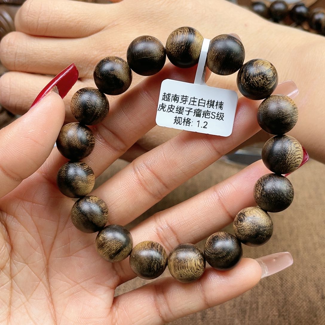 沉香手串H*H越南芽庄白奇楠雷击瘤疤料