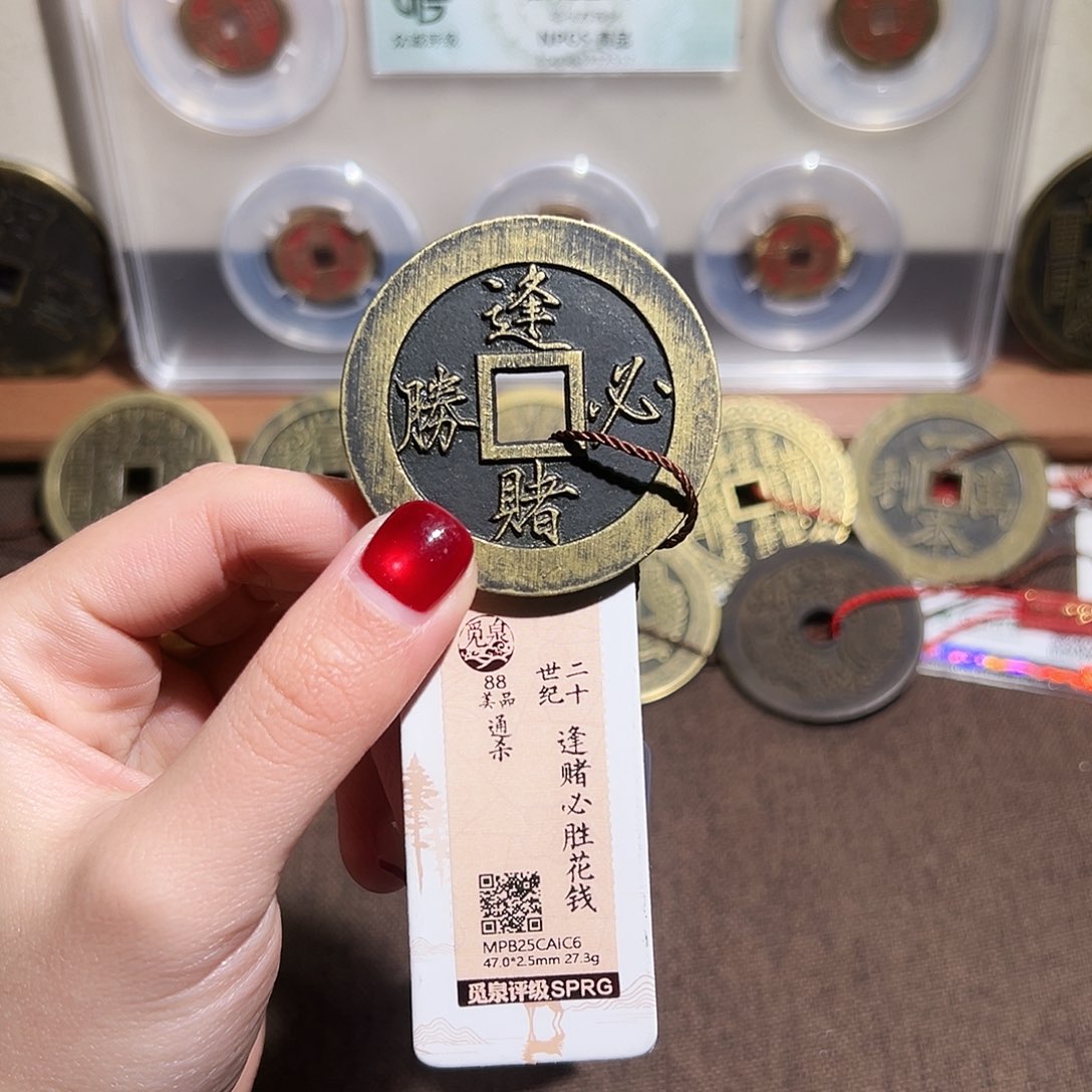 小***扑铜逢赌必胜～～观星