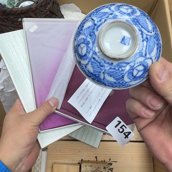 瓷片瓷器工艺品摆件瓷器瓷器