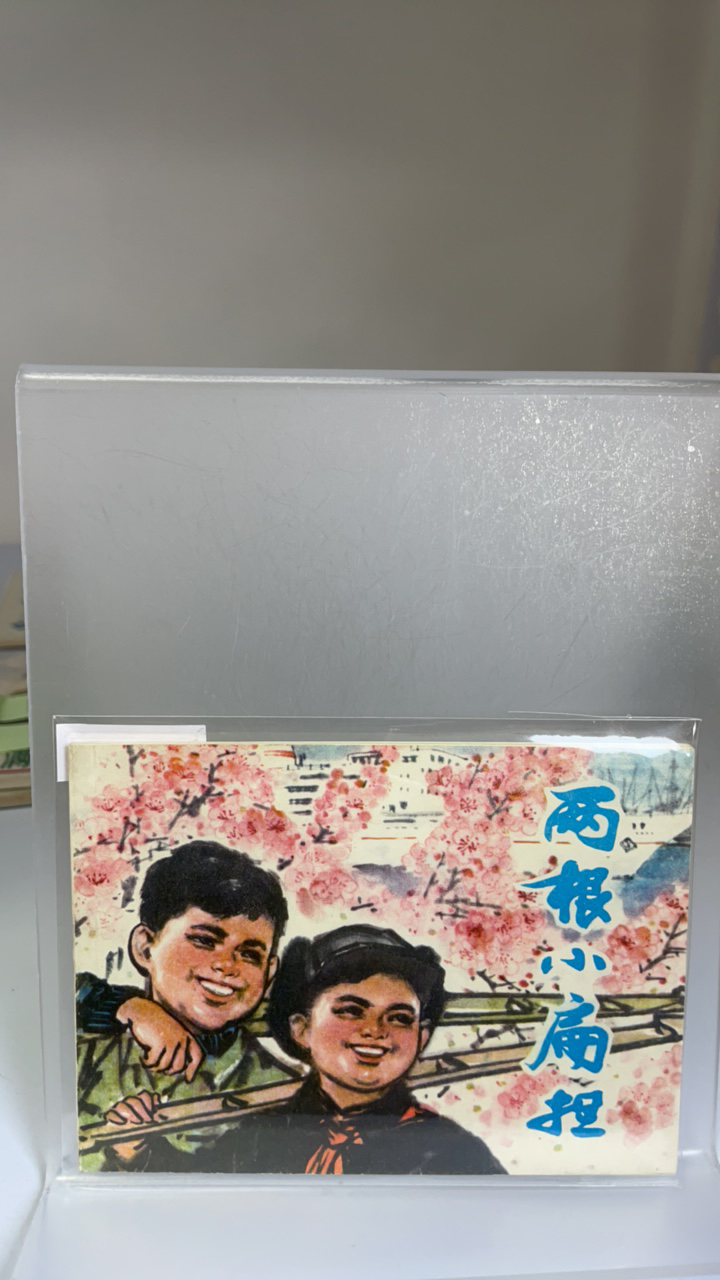 亚克力透明展示架 双面书架 定制