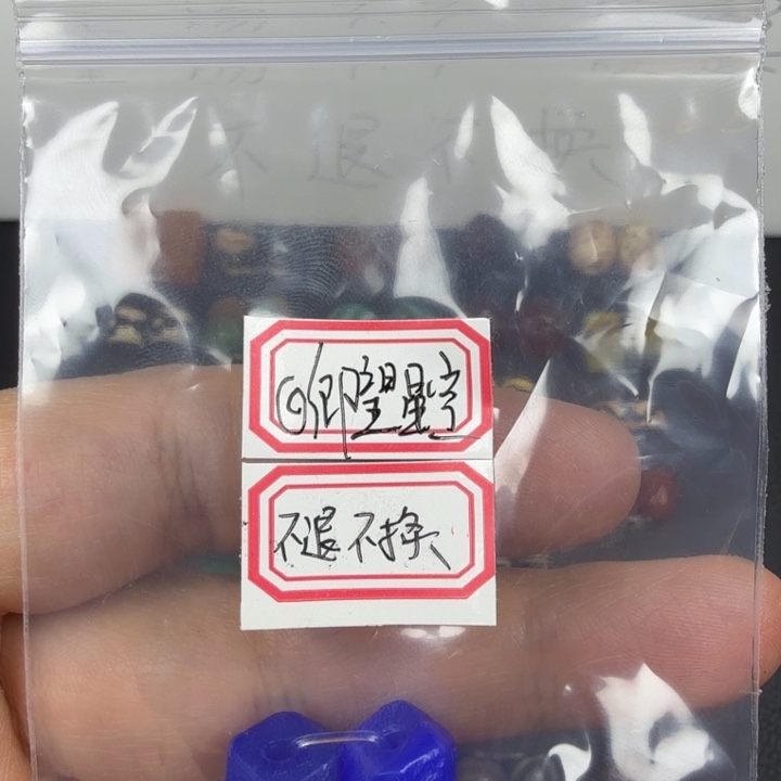 玛瑙/玉髓未镶嵌好看好看好看好看