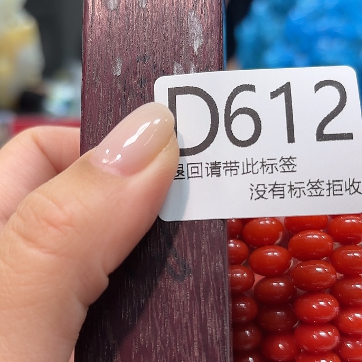 大叶紫檀（黑酸枝木类）612