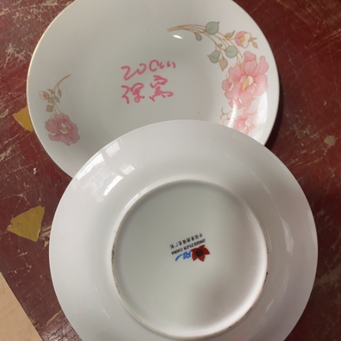 景德镇红叶陶瓷青花8英寸深窝盘2个