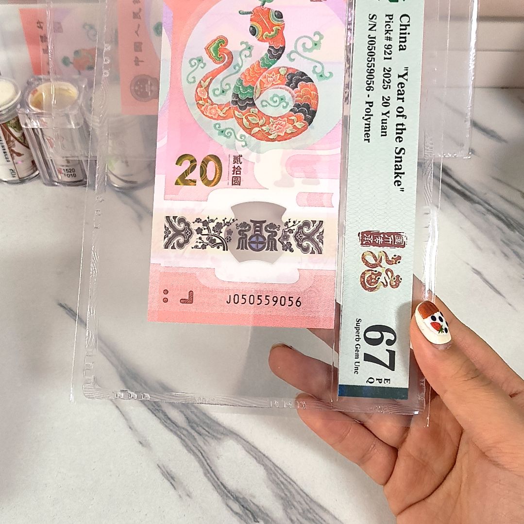 塑料050559056 数四金马王。，，，