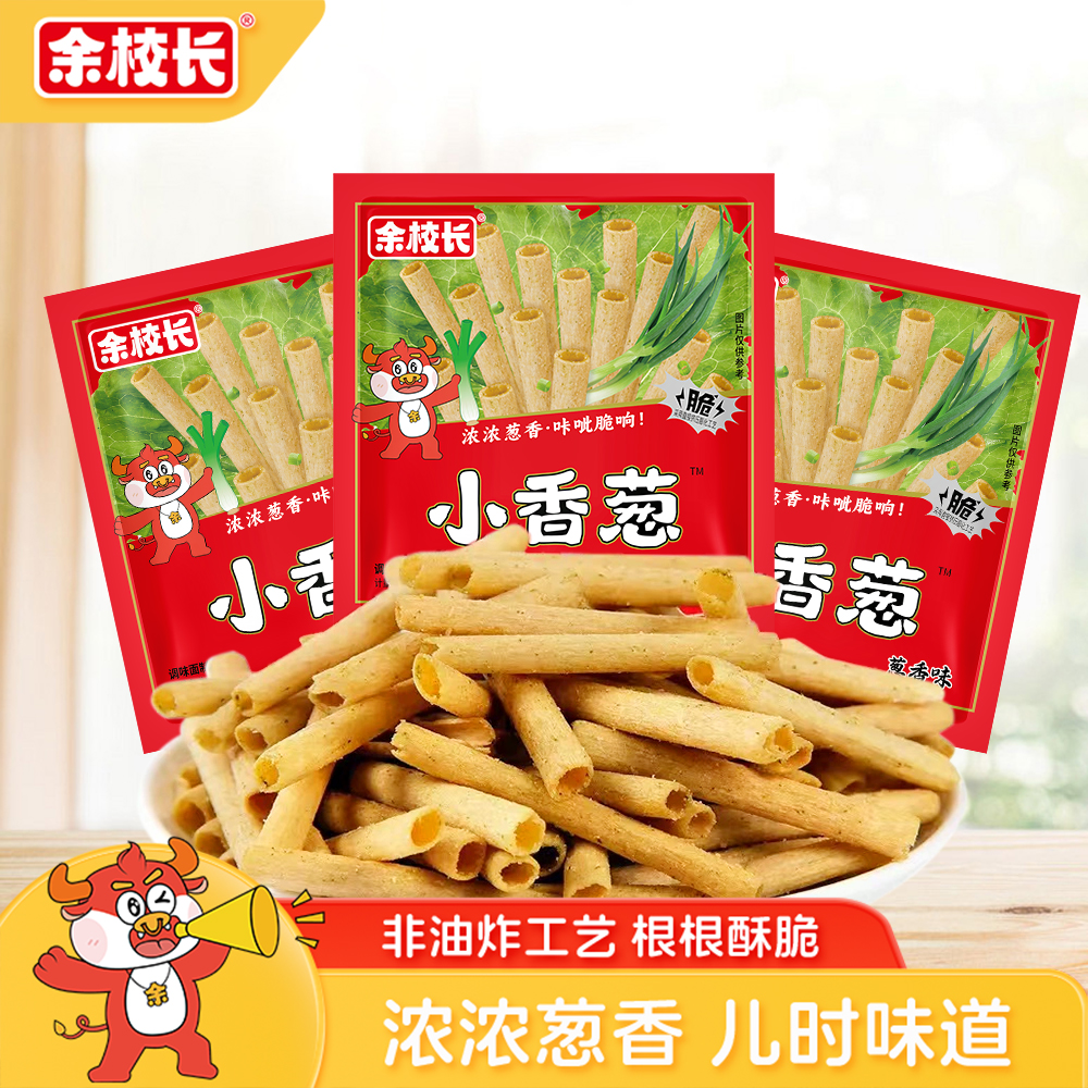小香葱葱香味薯条8090后上班族解馋网红薯片休闲酥脆整箱零食9g