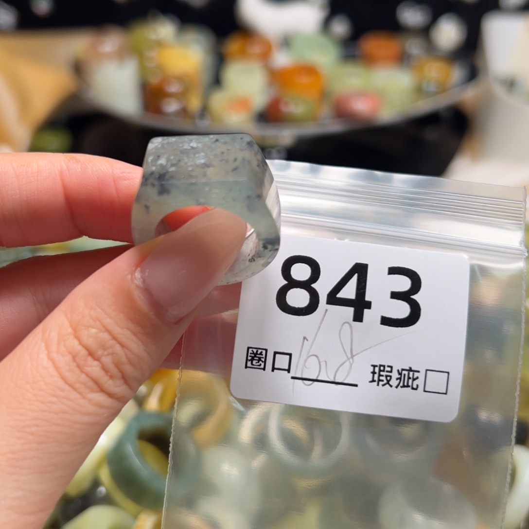 一***一蛇纹石玉未镶嵌戒指