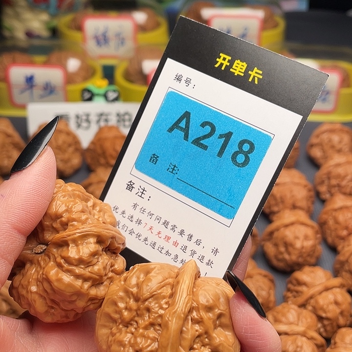 淡***志吊坠文玩核桃蛤蟆