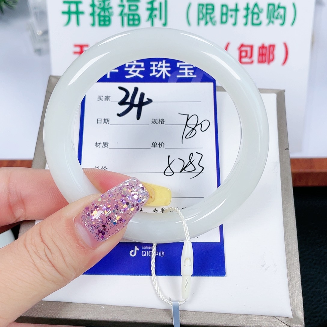 和田玉未镶嵌手镯