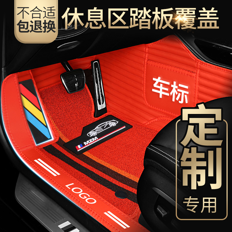 红旗H5红旗H7红旗HS7红旗HS5专车专用全包围汽车脚垫脚踏垫