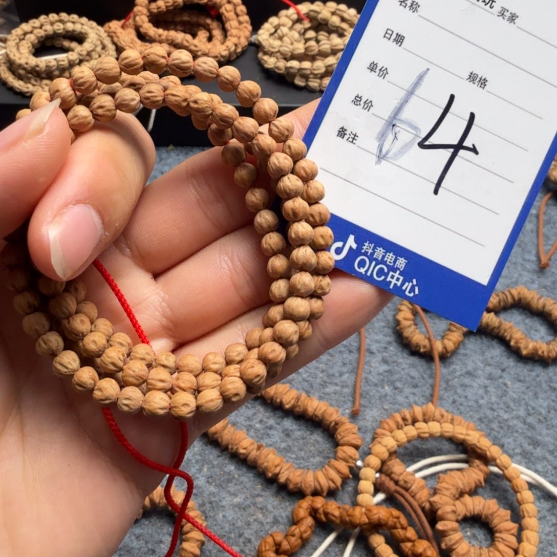柏香籽/百香籽手串陈*64