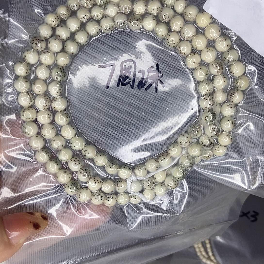 我***T星月菩提手串星月
