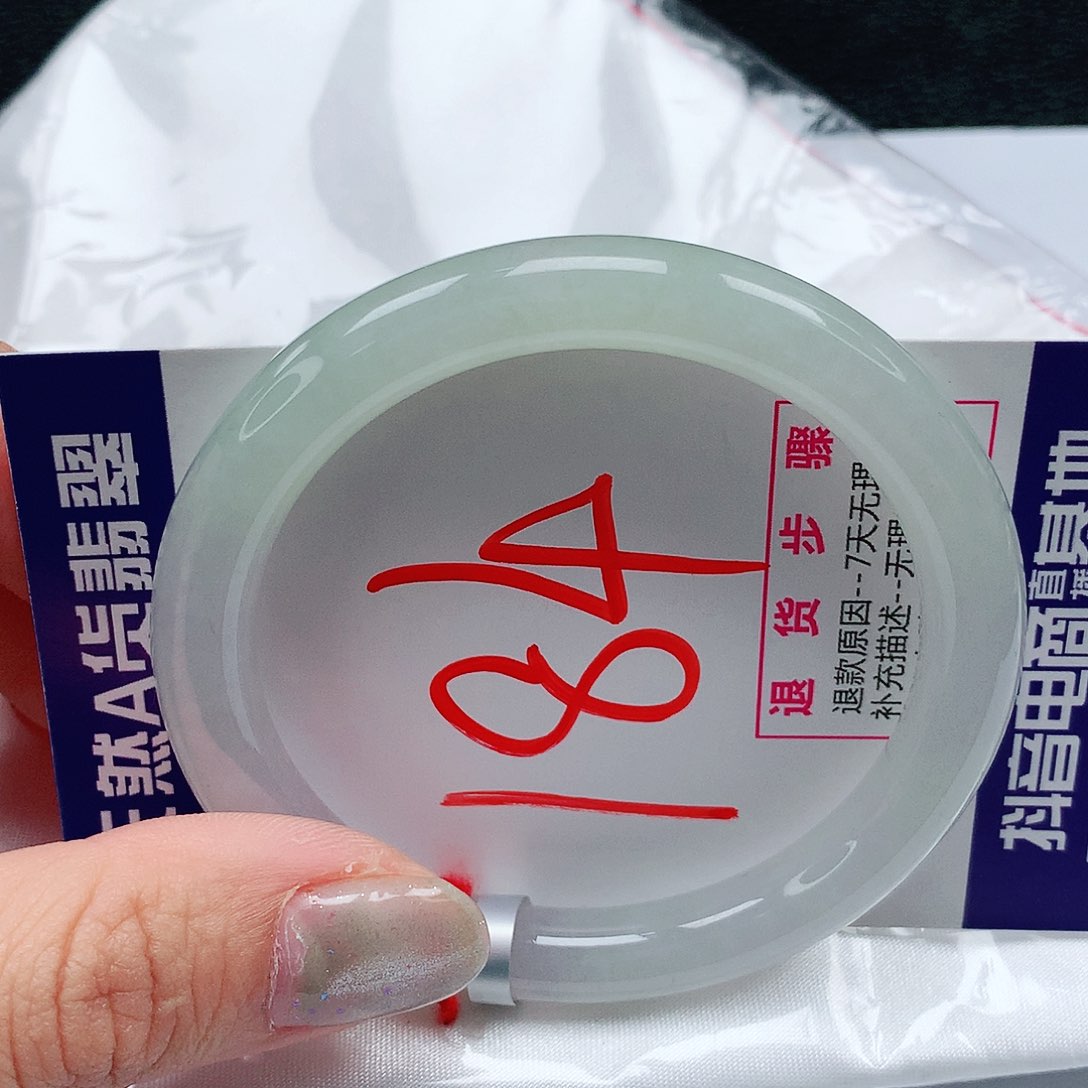 翡翠手镯未镶嵌51圈缅甸天然翡翠A货