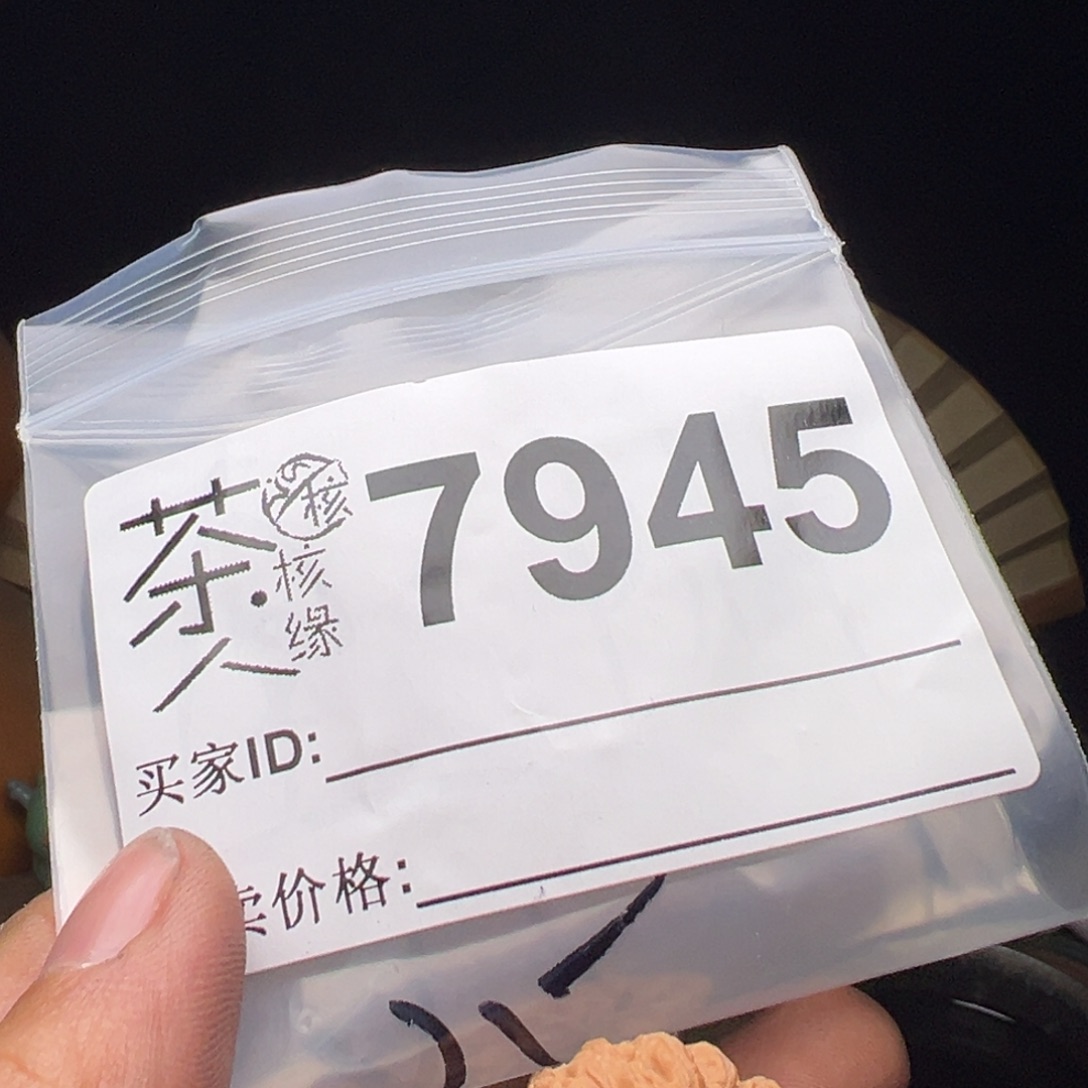 吊坠文玩核桃我们