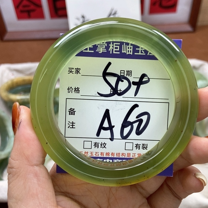 岫玉手镯手镯未镶嵌