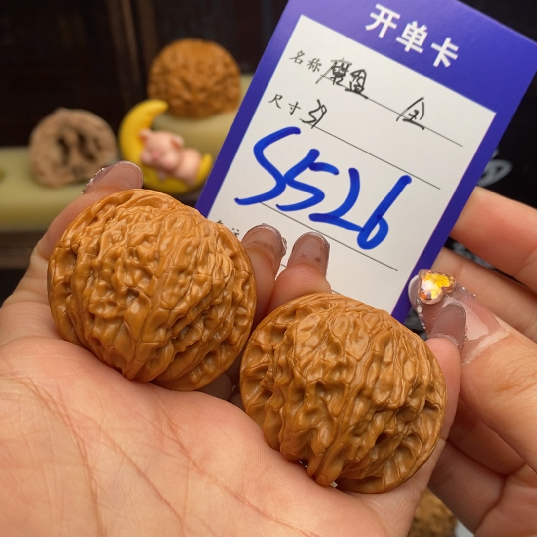 《***》文玩核桃吊坠磨盘